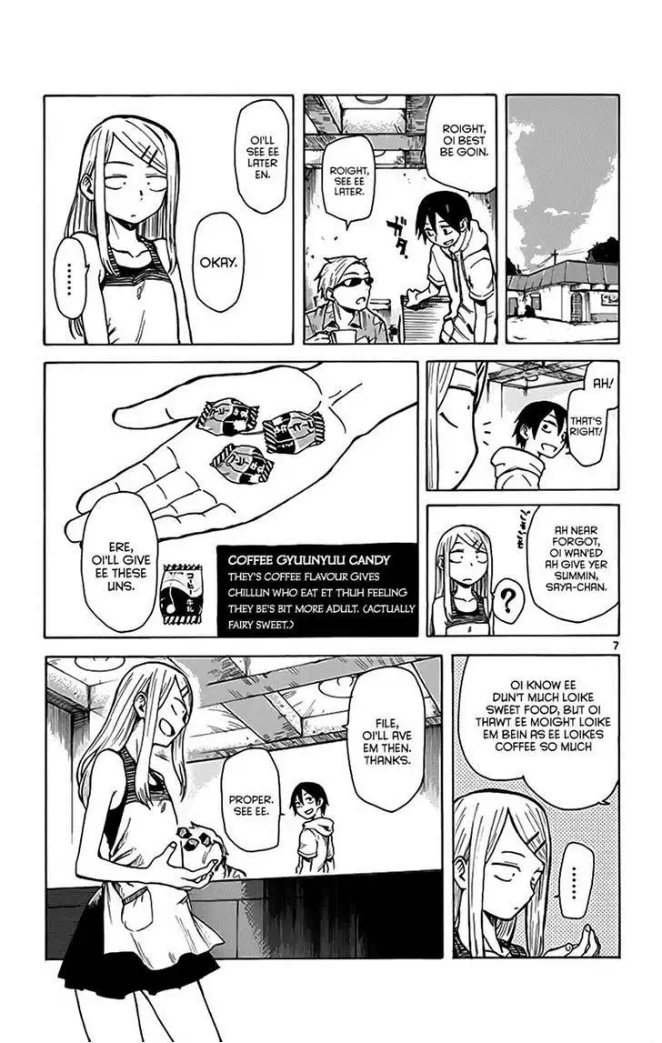 Dagashi Kashi Chapter 7 7